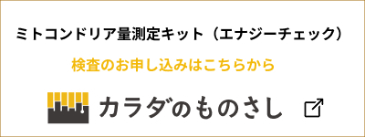 検査申し込み